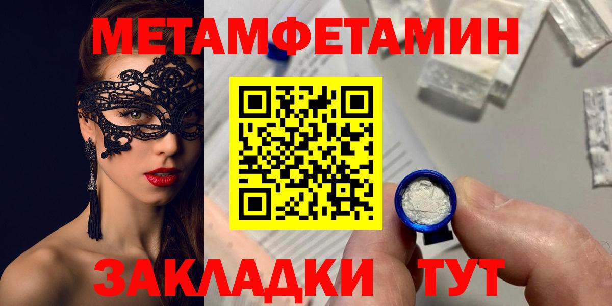 АМФЕТАМИН 97%  Вход с VPN  АМФ  Курчалой 
