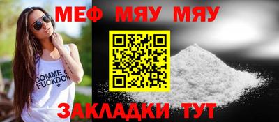 соль ск Гусь-Хрустальный