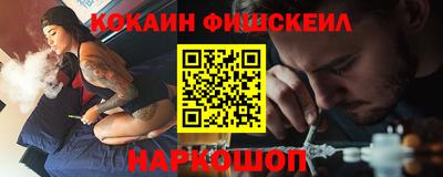 ALPHA-PVP Гусиноозёрск