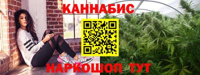 соль ск Гусь-Хрустальный