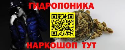 марихуана Гусев