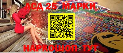 ALPHA-PVP Гусиноозёрск
