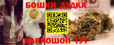 марихуана Гусев