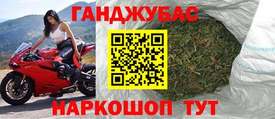 марихуана Гусев