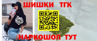 соль ск Гусь-Хрустальный