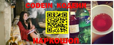 соль ск Гусь-Хрустальный