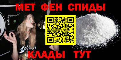 ALPHA-PVP Гусиноозёрск
