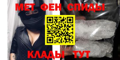 соль ск Гусь-Хрустальный