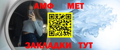 метадон Камышлов