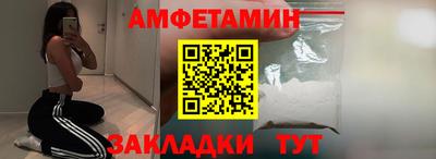 соль ск Гусь-Хрустальный