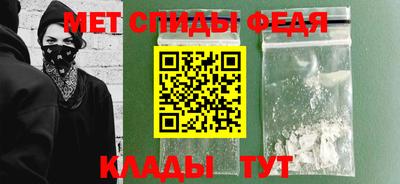 ALPHA-PVP Гусиноозёрск