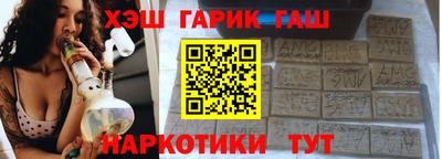 ALPHA-PVP Гусиноозёрск