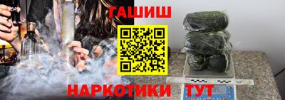 соль ск Гусь-Хрустальный