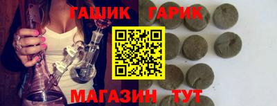 соль ск Гусь-Хрустальный