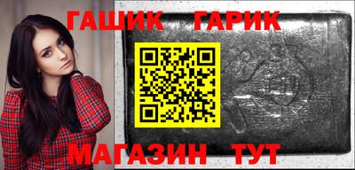 марихуана Гусев