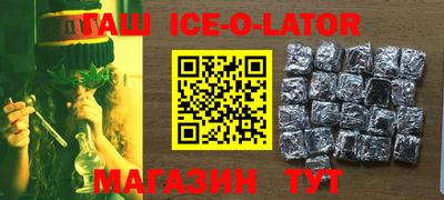 марихуана Гусев