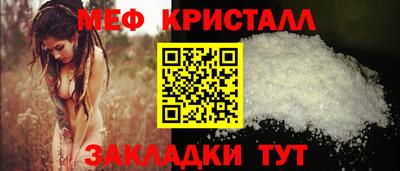 соль ск Гусь-Хрустальный