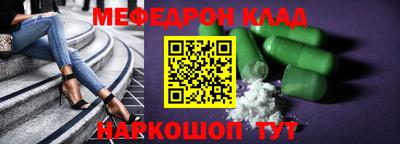 ALPHA-PVP Гусиноозёрск