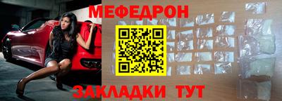 ALPHA-PVP Гусиноозёрск