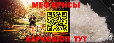 соль ск Гусь-Хрустальный