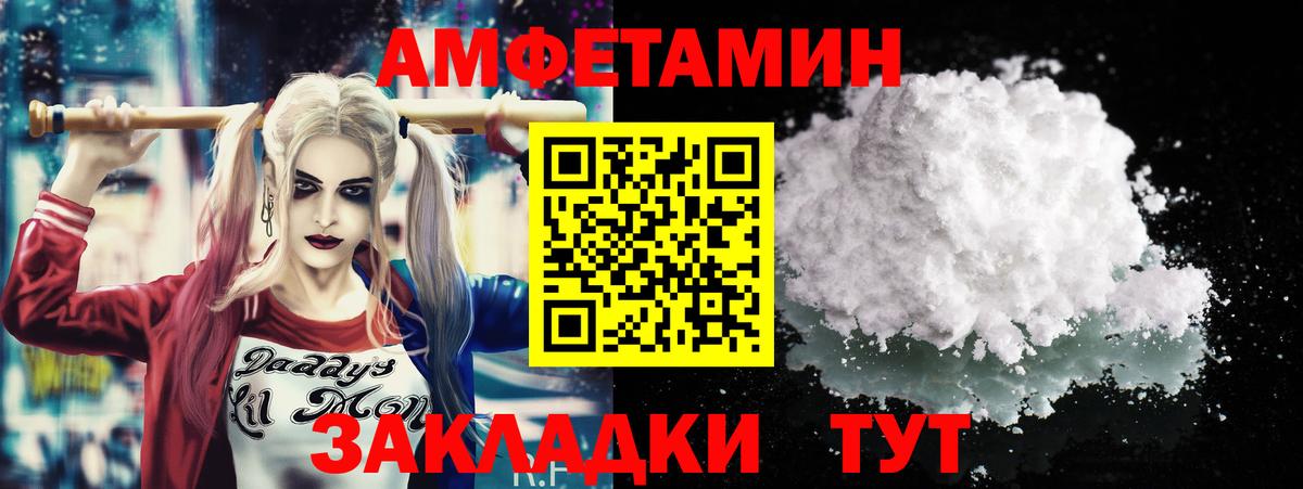 МЕТАМФЕТАМИН мет Курчалой