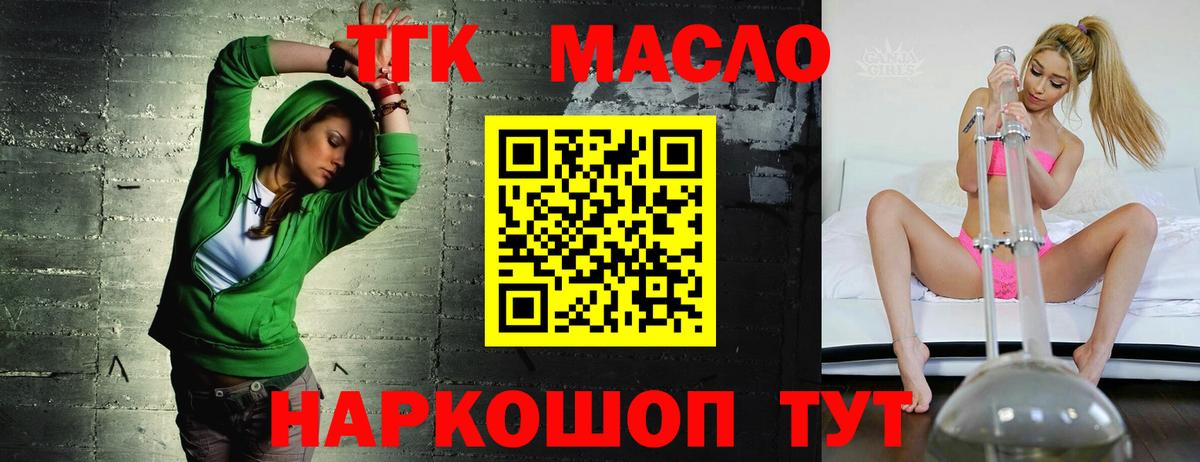 Каннабис Курчалой