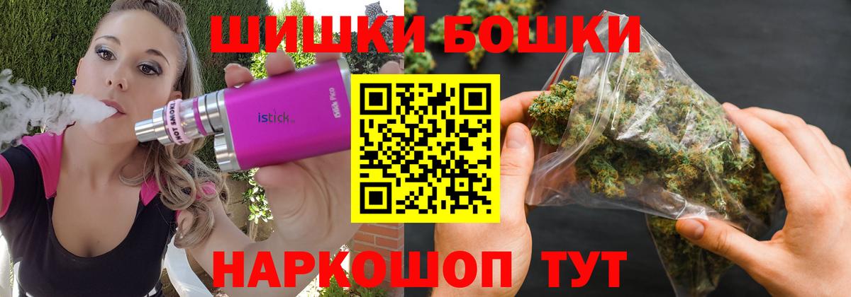 Марихуана ГИДРОПОН Курчалой