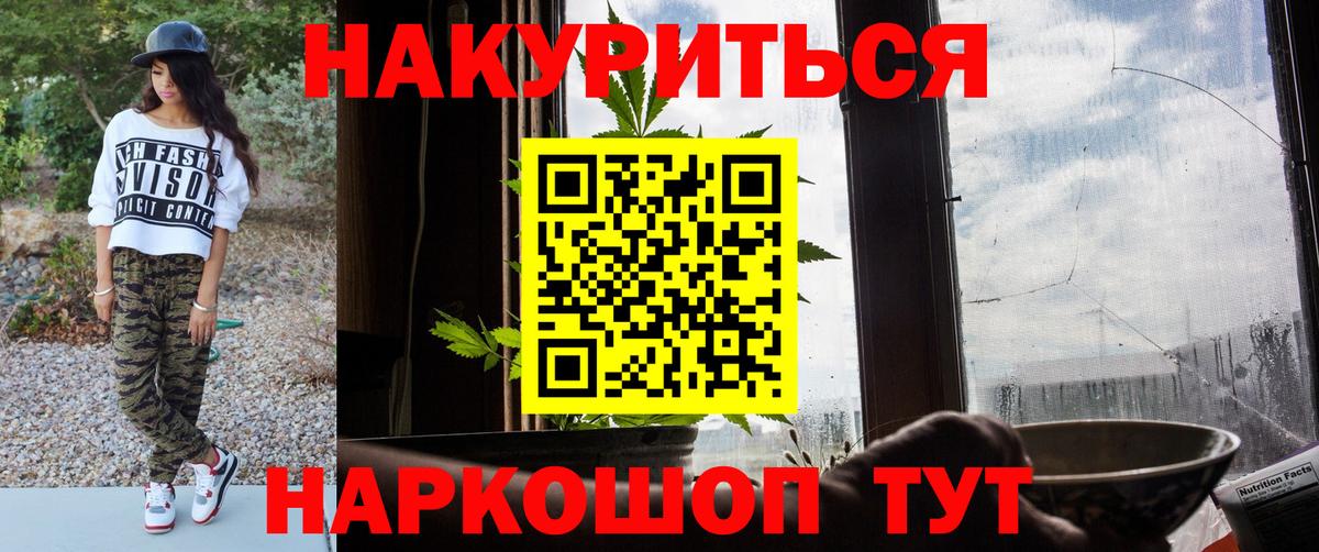 Бошки марихуана ГИДРОПОН  Бошки Шишки Bruce Banner  Вход с VPN  Курчалой  Шишки марихуана семена  Каннабис Bruce Banner 